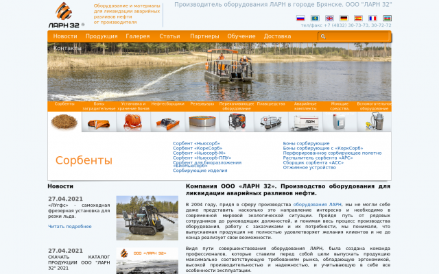 вакуумные установки УВМ вакуумные установки УВМ
