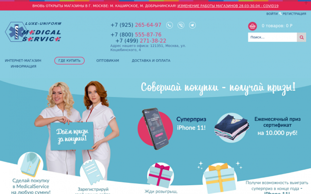 халаты медицинские халаты медицинские