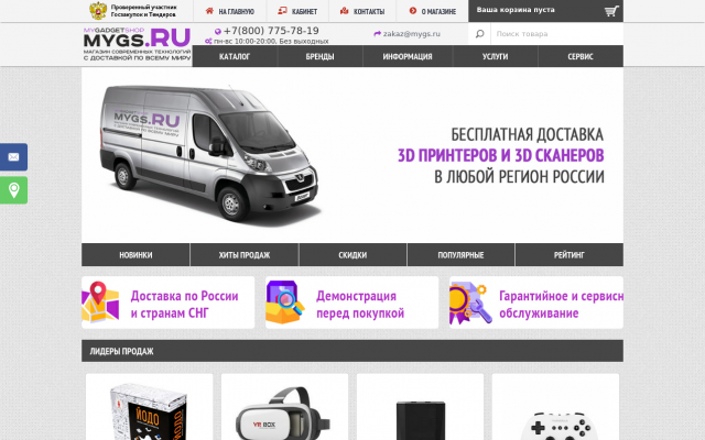 3d ручка купить 3d ручка купить