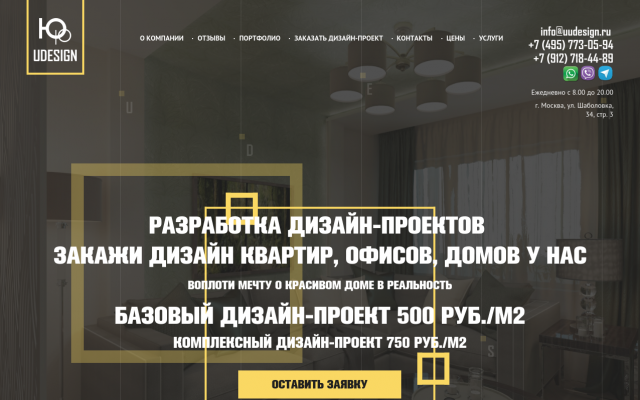 дизайн кухни совмещенной с гостиной дизайн кухни совмещенной с гостиной